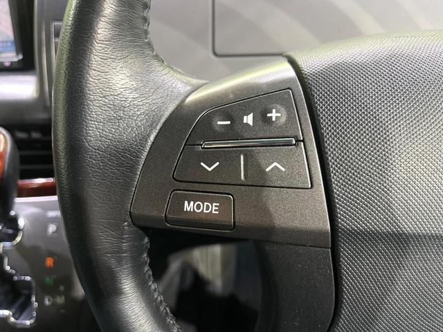 エスティマ ２．４アエラス　Ｇエディション　両側電動ドア　パナソニックナビ　バックカメラ　オットマン　ＨＩＤヘッド　オートライト　クルーズコントロール　オートライト　フルセグ　スマートキー　ＥＴＣ（53枚目）