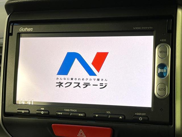 Ｎ－ＢＯＸ Ｇ・Ｌパッケージ　電動スライド　純正ナビ　バックカメラ　シティブレーキアクティブシステム　前席シートヒーター　オートライト　オートエアコン　Ｂｌｕｅｔｏｏｔｈ／ＣＤ／ＤＶＤ　ＥＴＣ　スマートキー（4枚目）