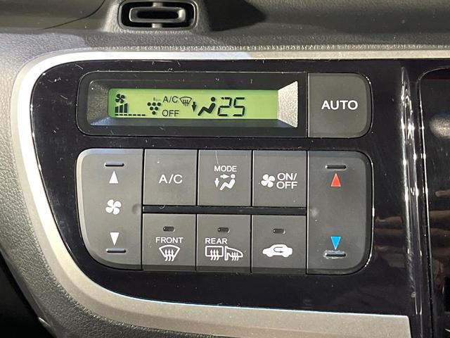 Ｎ－ＢＯＸ Ｇ・Ｌパッケージ　電動スライド　純正ナビ　バックカメラ　シティブレーキアクティブシステム　前席シートヒーター　オートライト　オートエアコン　Ｂｌｕｅｔｏｏｔｈ／ＣＤ／ＤＶＤ　ＥＴＣ　スマートキー（8枚目）