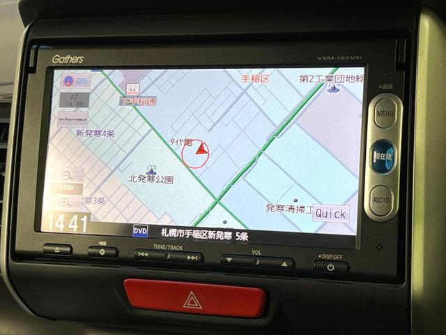 Ｎ－ＢＯＸ Ｇ・Ｌパッケージ　電動スライド　純正ナビ　バックカメラ　シティブレーキアクティブシステム　前席シートヒーター　オートライト　オートエアコン　Ｂｌｕｅｔｏｏｔｈ／ＣＤ／ＤＶＤ　ＥＴＣ　スマートキー（46枚目）