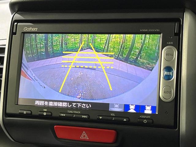 Ｎ－ＢＯＸ Ｇ・Ｌパッケージ　電動スライド　純正ナビ　バックカメラ　シティブレーキアクティブシステム　前席シートヒーター　オートライト　オートエアコン　Ｂｌｕｅｔｏｏｔｈ／ＣＤ／ＤＶＤ　ＥＴＣ　スマートキー（48枚目）