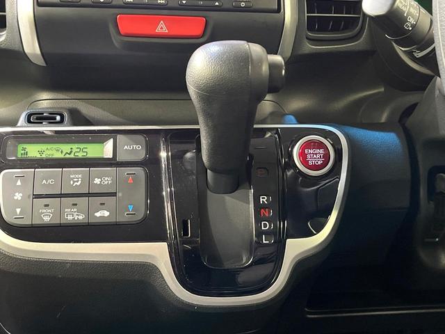 Ｎ－ＢＯＸ Ｇ・Ｌパッケージ　電動スライド　純正ナビ　バックカメラ　シティブレーキアクティブシステム　前席シートヒーター　オートライト　オートエアコン　Ｂｌｕｅｔｏｏｔｈ／ＣＤ／ＤＶＤ　ＥＴＣ　スマートキー（54枚目）