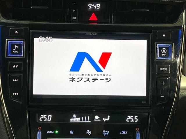 ハリアー プレミアム スタイルアッシュ BIG-X9インチナビ フリップダウンモニター バックカメラ 衝突被害軽減 電動リアゲート レーダークルーズ シートヒーター コーナーセンサー メモリー付きパワーシート LEDヘッド 車線逸脱警報(4枚目)