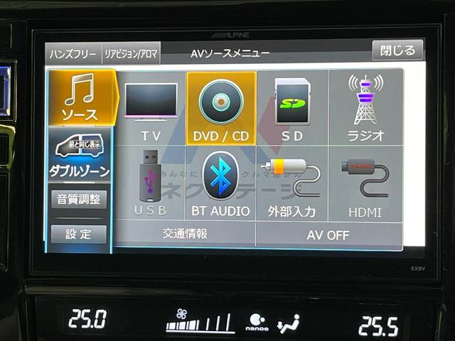 ハリアー プレミアム スタイルアッシュ BIG-X9インチナビ フリップダウンモニター バックカメラ 衝突被害軽減 電動リアゲート レーダークルーズ シートヒーター コーナーセンサー メモリー付きパワーシート LEDヘッド 車線逸脱警報(47枚目)