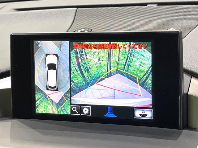 NX NX300h バージョンL マークレビンソン サンルーフ 全周囲カメラ 純正ナビ ブラインドスポット 衝突被害軽減 レーダークルーズ 電動リアゲート シートベンチレーション メモリー付パワーシート オートハイビーム(5枚目)