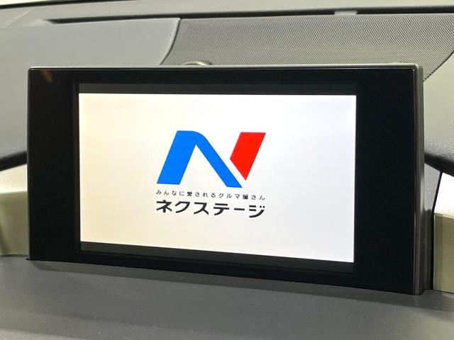 NX NX300h バージョンL マークレビンソン サンルーフ 全周囲カメラ 純正ナビ ブラインドスポット 衝突被害軽減 レーダークルーズ 電動リアゲート シートベンチレーション メモリー付パワーシート オートハイビーム(6枚目)