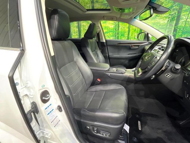 NX NX300h バージョンL マークレビンソン サンルーフ 全周囲カメラ 純正ナビ ブラインドスポット 衝突被害軽減 レーダークルーズ 電動リアゲート シートベンチレーション メモリー付パワーシート オートハイビーム(10枚目)