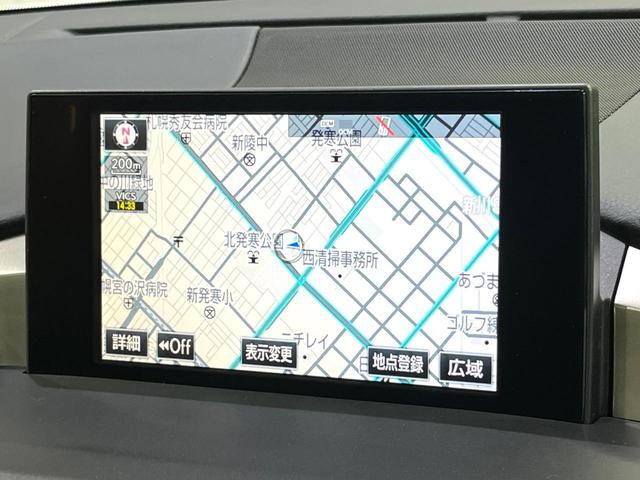 NX NX300h バージョンL マークレビンソン サンルーフ 全周囲カメラ 純正ナビ ブラインドスポット 衝突被害軽減 レーダークルーズ 電動リアゲート シートベンチレーション メモリー付パワーシート オートハイビーム(51枚目)