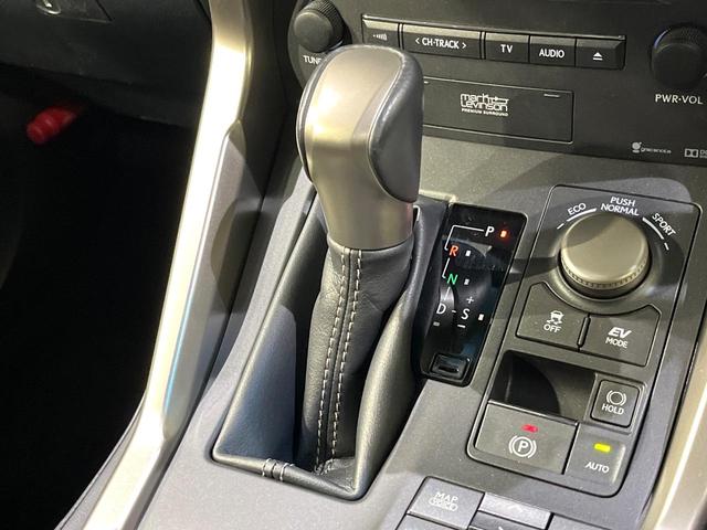 NX NX300h バージョンL マークレビンソン サンルーフ 全周囲カメラ 純正ナビ ブラインドスポット 衝突被害軽減 レーダークルーズ 電動リアゲート シートベンチレーション メモリー付パワーシート オートハイビーム(63枚目)