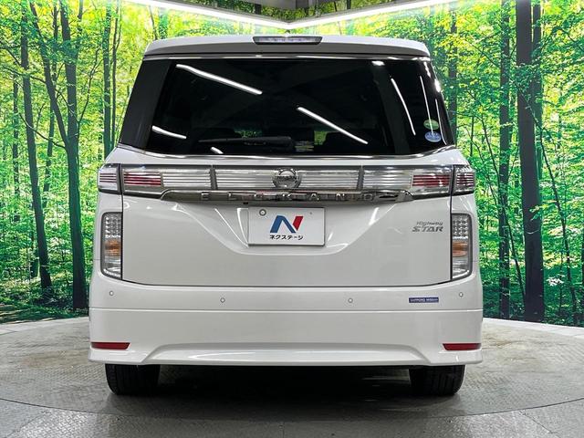 エルグランド 250ハイウェイスターS 後期型 全周囲カメラ フリップダウンモニター メーカーナビ 電動リアゲート 両側電動スライド 衝突被害軽減 レーダークルーズ ハイビームアシスト LEDヘッド オートライト コーナーセンサー(16枚目)