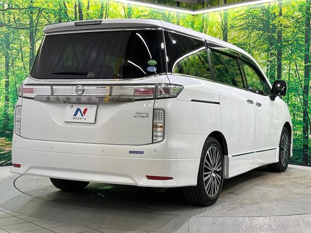 エルグランド 250ハイウェイスターS 後期型 全周囲カメラ フリップダウンモニター メーカーナビ 電動リアゲート 両側電動スライド 衝突被害軽減 レーダークルーズ ハイビームアシスト LEDヘッド オートライト コーナーセンサー(18枚目)