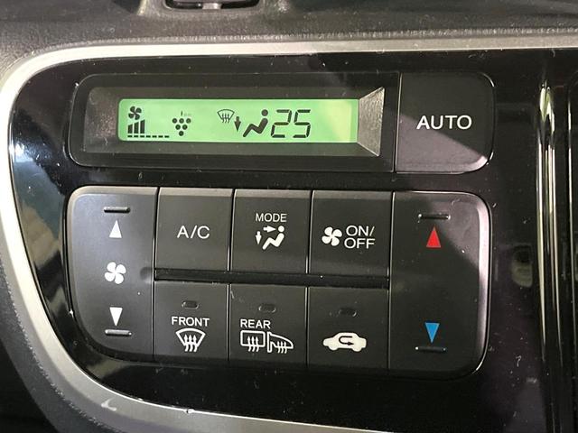 N-BOX G・Lパッケージ ディスプレイオーディオ バックカメラ CD/DVD 電動スライド シートヒーター オートエアコン ETC スマートキー(50枚目)