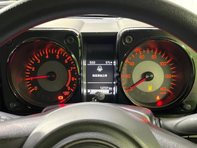 ジムニー ＸＬ　５速ＭＴ　パナソニックナビ　フルセグ　Ｂｌｕｅｔｏｏｔｈ　ＣＤ／ＤＶＤ　セーフティサポート　車線逸脱警報　オートハイビーム　オートライト　前席シートヒーター　スマートキー　オートエアコン　ＥＴＣ（46枚目）