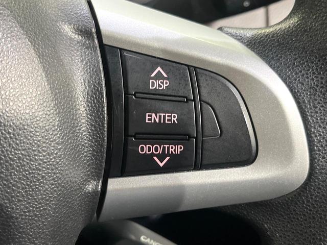 ルーミー G S 寒冷地仕様 両側電動スライド ケンウッドナビ バックカメラ スマートアシスト 車線逸脱警報 誤発進抑制 クルーズコントロール シートヒーター オートライト スマートキー(48枚目)