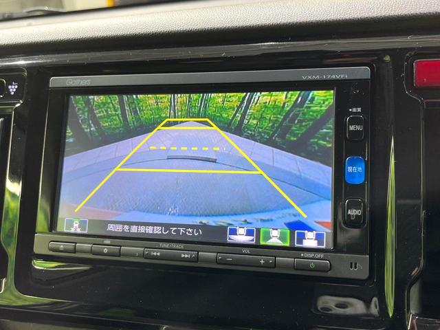 N-WGN G・Lパッケージ あんしんパッケージ 純正ナビ バックカメラ シートヒーター オートエアコン HIDヘッドライト フロントフォグランプ オートライト ECONモード スマートキー ETC(5枚目)