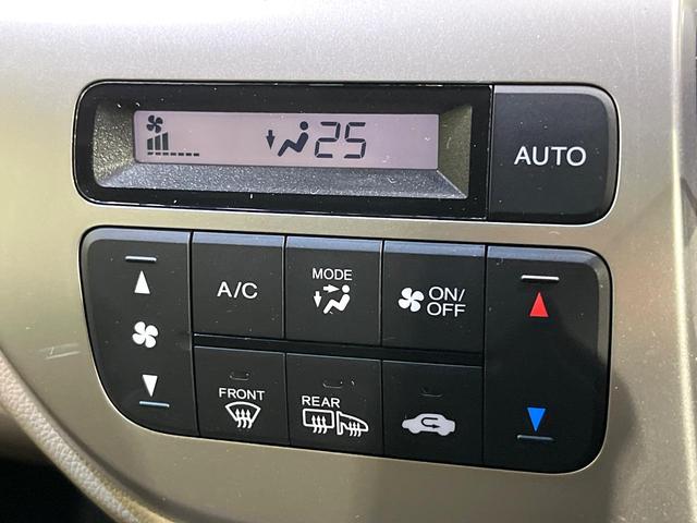 N-WGN G・Lパッケージ あんしんパッケージ 純正ナビ バックカメラ シートヒーター オートエアコン HIDヘッドライト フロントフォグランプ オートライト ECONモード スマートキー ETC(9枚目)