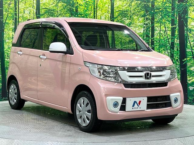 N-WGN G・Lパッケージ あんしんパッケージ 純正ナビ バックカメラ シートヒーター オートエアコン HIDヘッドライト フロントフォグランプ オートライト ECONモード スマートキー ETC(17枚目)