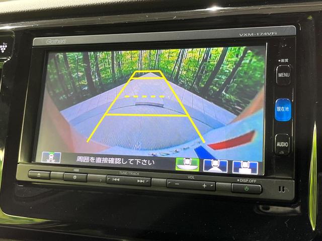 N-WGN G・Lパッケージ あんしんパッケージ 純正ナビ バックカメラ シートヒーター オートエアコン HIDヘッドライト フロントフォグランプ オートライト ECONモード スマートキー ETC(44枚目)