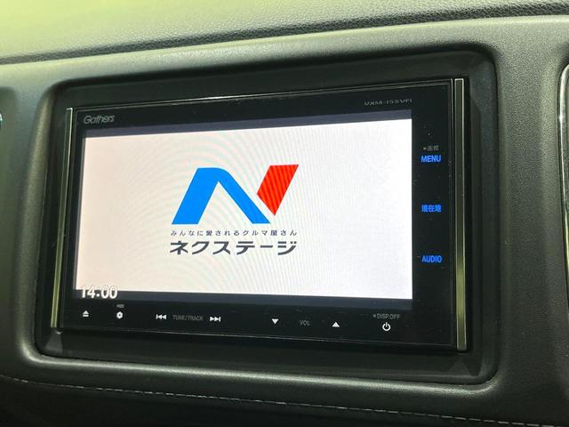 ヴェゼル ハイブリッドＸ　寒冷地仕様　純正ナビ　シティブレーキ　クルーズコントロール　シートヒーター　ＬＥＤヘッドライト　パドルシフト　革巻きステアリング　フロントフォグランプ　オートライト（3枚目）
