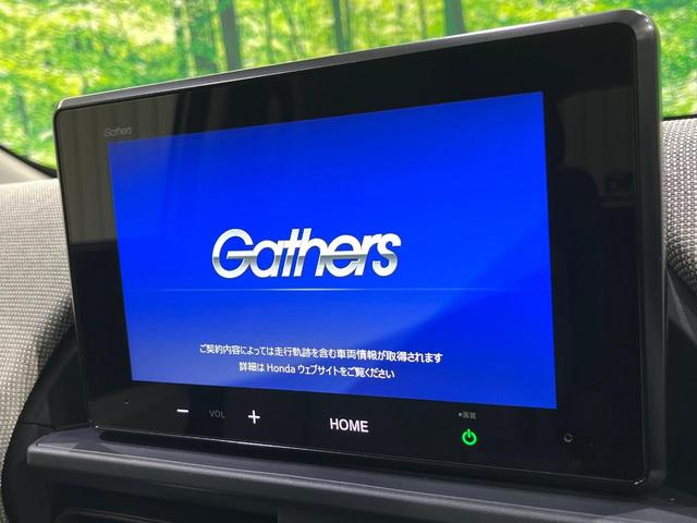 フリード エアー　８型ディスプレイオーディオ　寒冷地仕様　アダプティブクルーズ　両側電動ドア　シートヒーター　コンフォートパッケージ　オートエアコン　スマートキー　ＬＥＤヘッドライト（4枚目）