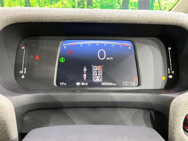 フリード エアー　８型ディスプレイオーディオ　寒冷地仕様　アダプティブクルーズ　両側電動ドア　シートヒーター　コンフォートパッケージ　オートエアコン　スマートキー　ＬＥＤヘッドライト（41枚目）