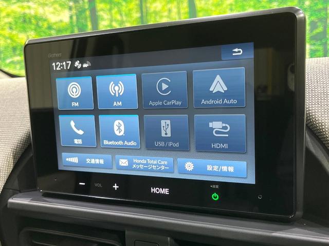 フリード エアー　８型ディスプレイオーディオ　寒冷地仕様　アダプティブクルーズ　両側電動ドア　シートヒーター　コンフォートパッケージ　オートエアコン　スマートキー　ＬＥＤヘッドライト（45枚目）