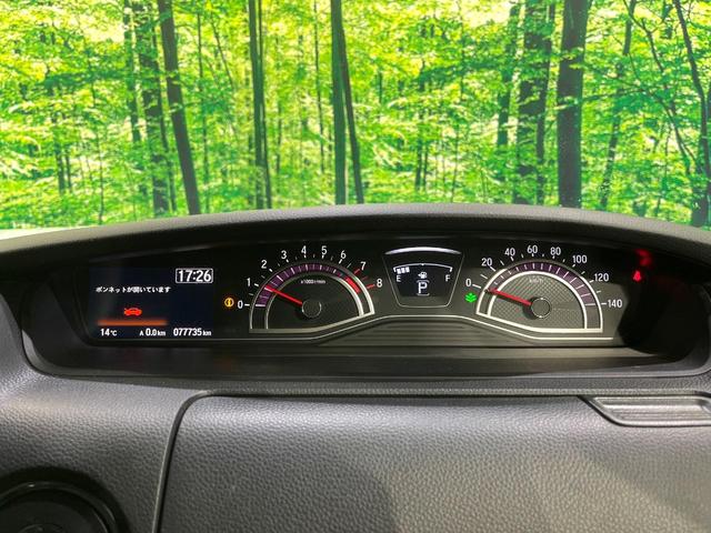 Ｎ－ＢＯＸカスタム Ｇ・Ｌターボホンダセンシング　純正９型ナビ　衝突警報装置　アダプティブクルーズ　両側電動ドア　ＬＥＤヘッドライト　シートヒーター　　ハーフレザーシート　パドルシフト　純正１５インチアルミ　革巻きステアリング（44枚目）