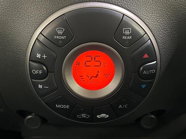 【オートエアコン】一度お好みの温度に設定すれば、車内の温度を検知し風量や温度を自動で調整。暑い…寒い…と何度もスイッチ操作をする必要はありません。快適な車内空間には必須の機能ですね♪