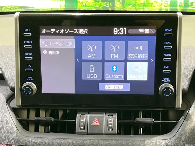 RAV4 アドベンチャー オフロードパッケージ 寒冷地仕様 純正9型DA バックカメラ 衝突被害軽減 ブラインドスポット レーダークルーズ コーナーセンサー オートハイビーム LEDヘッド ルーフレール ETC スマートキー(48枚目)