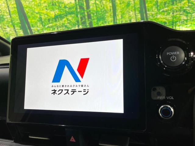ノア ハイブリッドS-Z 快適利便PKG ディスプレイオーディオプラス 両側電動スライドドア バックカメラ 寒冷地仕様 100V電源 セーフティセンス レーダークルーズ コーナーセンサー LEDヘッド オートライト(4枚目)