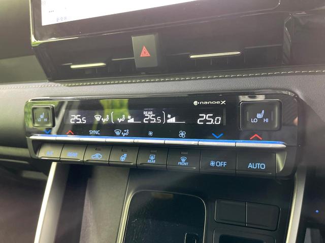 ノア ハイブリッドS-Z 快適利便PKG ディスプレイオーディオプラス 両側電動スライドドア バックカメラ 寒冷地仕様 100V電源 セーフティセンス レーダークルーズ コーナーセンサー LEDヘッド オートライト(51枚目)