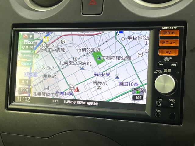 ノート Ｘ　ＦＯＵＲ　エマージェンシーブレーキパッケージ　純正ＳＤナビ　衝突被害軽減　車線逸脱警報　スマートキー　ＥＴＣ　Ｂｌｕｅｔｏｏｔｈ　ＣＤ　ＤＶＤ再生　プライバシーガラス　電動格納ミラー　パートタイム４ＷＤ（44枚目）