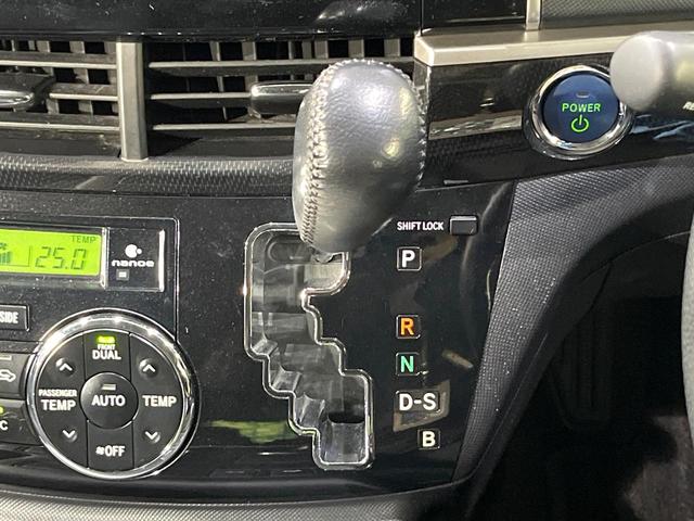 エスティマハイブリッド アエラス 純正ナビ フリップダウンモニター 両側電動スライドドア 運転席パワーシート オットマン AC100V デュアルエアコン リアクーラー バックカメラ クルーズコントロール スマートキー ETC(58枚目)