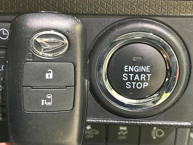 タント X ケンウッドナビ バックカメラ Bluetooth 電動スライド 衝突被害軽減 車線逸脱警報 コーナーセンサー シートヒーター オートライト オートエアコン スマートキー ETC(63枚目)