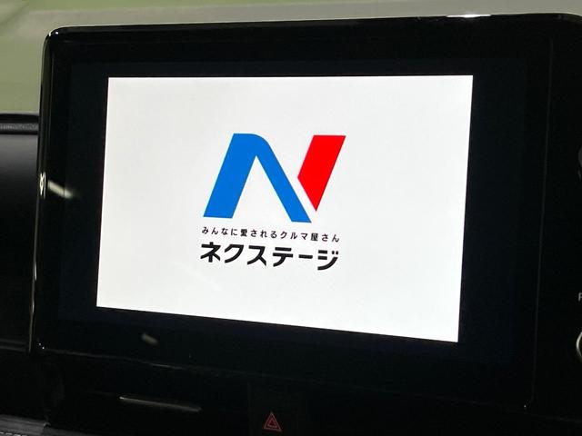 ノア S-Z 寒冷地仕様 両側電動ドア 純正ナビ付8型DA バックカメラ セーフティセンス レーダークルーズ コーナーセンサー オートハイビーム LEDヘッド シートヒーター AC100V スマートキー(5枚目)