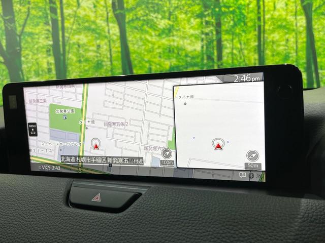 ＣＸ－６０ ＸＤ　Ｌパッケージ　全周囲カメラ　純正１２．３インチナビ　ディーゼル　１００Ｖ電源　衝突被害軽減　レーダークルーズ　ブラインドスポット　コーナーセンサー　電動リアゲート　シートヒーター　ステアリングヒーター（49枚目）