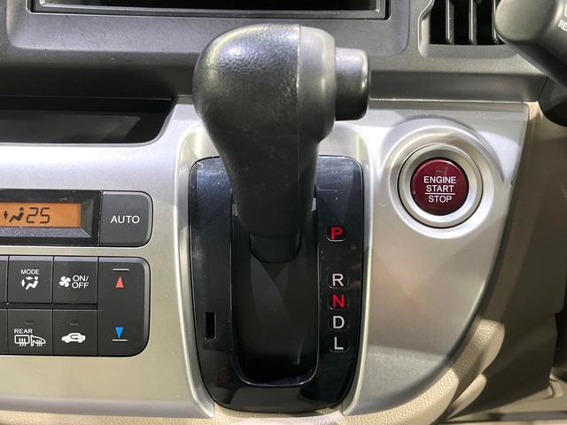 N-WGN G・Aパッケージ 衝突被害軽減 横滑り防止 スマートキー HIDヘッド ETC オートライト オートエアコン CD サイドカーテンエアバック ベージュファブリックシート(46枚目)