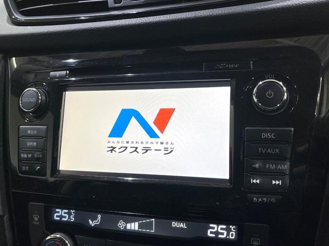 エクストレイル 20X ハイブリッド 後期 プロパイロット 純正ナビ 全周囲カメラ 衝突被害軽減 車線逸脱警報 レーダークルーズ コーナーセンサー LEDヘッド オートライト シートヒーター ETC スマーキー(4枚目)