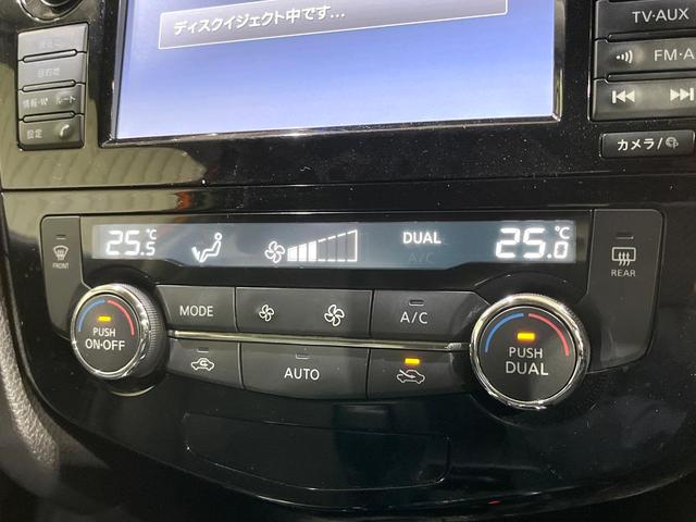 エクストレイル 20X ハイブリッド 後期 プロパイロット 純正ナビ 全周囲カメラ 衝突被害軽減 車線逸脱警報 レーダークルーズ コーナーセンサー LEDヘッド オートライト シートヒーター ETC スマーキー(48枚目)