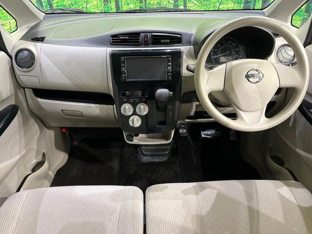 デイズ Ｓ　純正ＳＤナビ　バックカメラ　シートヒーター　スマートキー　ＥＴＣ　純正１４インチアルミ　アイドリングストップ　Ｂｌｕｅｔｏｏｔｈ　ＣＤ／ＤＶＤ再生　フルセグＴＶ（2枚目）