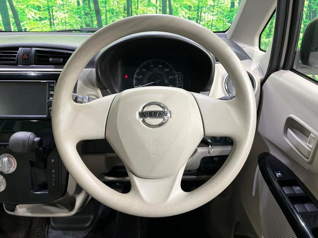 デイズ Ｓ　純正ＳＤナビ　バックカメラ　シートヒーター　スマートキー　ＥＴＣ　純正１４インチアルミ　アイドリングストップ　Ｂｌｕｅｔｏｏｔｈ　ＣＤ／ＤＶＤ再生　フルセグＴＶ（36枚目）