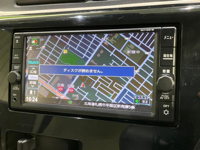 デイズ Ｓ　純正ＳＤナビ　バックカメラ　シートヒーター　スマートキー　ＥＴＣ　純正１４インチアルミ　アイドリングストップ　Ｂｌｕｅｔｏｏｔｈ　ＣＤ／ＤＶＤ再生　フルセグＴＶ（46枚目）