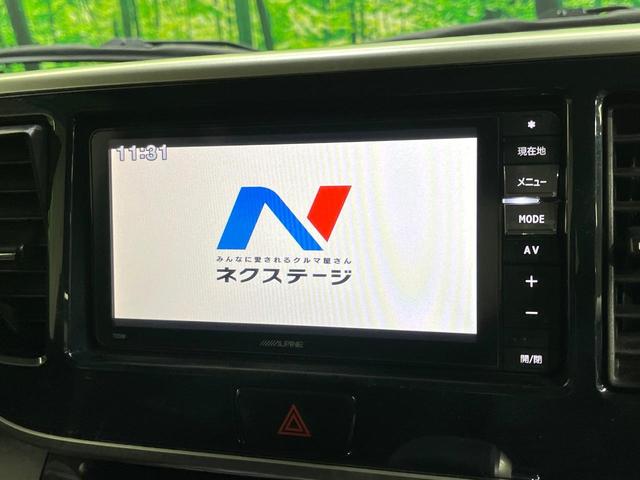 デイズルークス ハイウェイスター X Gパッケージ 両側電動ドア ALPINEナビ 全周囲カメラ シートヒーター オートライト オートエアコン スマートキー HIDヘッド ETC CD/DVD フルセグ(4枚目)