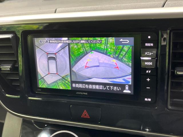 デイズルークス ハイウェイスター X Gパッケージ 両側電動ドア ALPINEナビ 全周囲カメラ シートヒーター オートライト オートエアコン スマートキー HIDヘッド ETC CD/DVD フルセグ(5枚目)