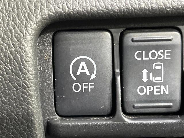 デイズルークス ハイウェイスター X Gパッケージ 両側電動ドア ALPINEナビ 全周囲カメラ シートヒーター オートライト オートエアコン スマートキー HIDヘッド ETC CD/DVD フルセグ(8枚目)