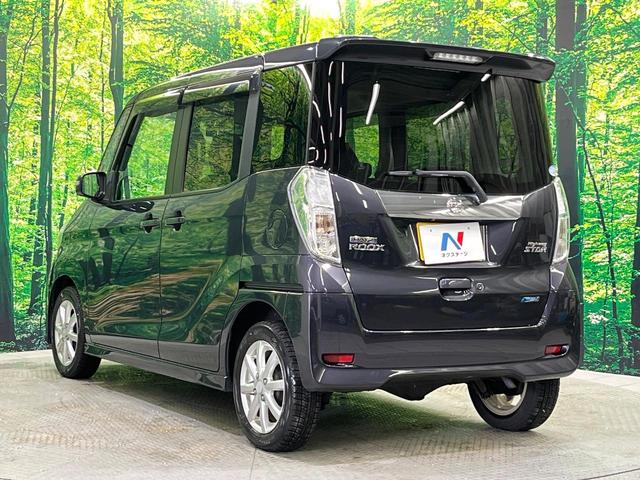 デイズルークス ハイウェイスター X Gパッケージ 両側電動ドア ALPINEナビ 全周囲カメラ シートヒーター オートライト オートエアコン スマートキー HIDヘッド ETC CD/DVD フルセグ(31枚目)