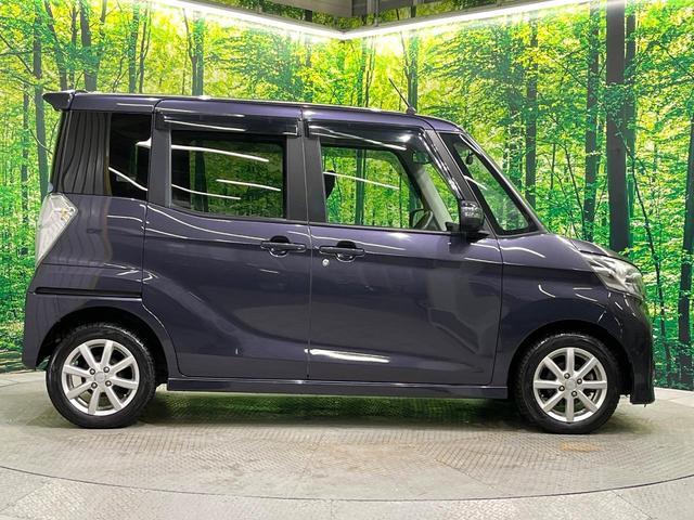 デイズルークス ハイウェイスター X Gパッケージ 両側電動ドア ALPINEナビ 全周囲カメラ シートヒーター オートライト オートエアコン スマートキー HIDヘッド ETC CD/DVD フルセグ(33枚目)