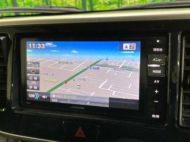 デイズルークス ハイウェイスター X Gパッケージ 両側電動ドア ALPINEナビ 全周囲カメラ シートヒーター オートライト オートエアコン スマートキー HIDヘッド ETC CD/DVD フルセグ(47枚目)