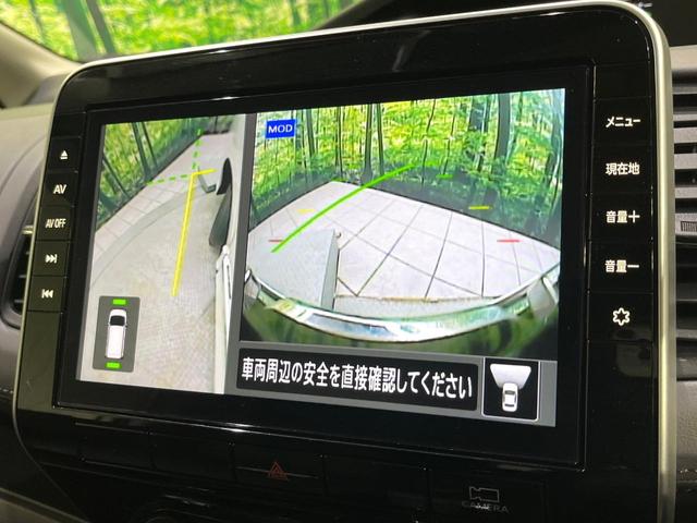 セレナ ハイウェイスターV セーフティパックA 純正9型ナビ 全周囲カメラ プロパイロット デジタルインナーミラー ブラインドスポットモニター LEDヘッドライト 電子パーキング リアオートエアコン(51枚目)