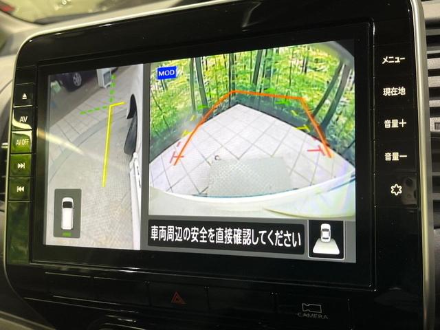 セレナ ハイウェイスターV セーフティパックA 純正9型ナビ 全周囲カメラ プロパイロット デジタルインナーミラー ブラインドスポットモニター LEDヘッドライト 電子パーキング リアオートエアコン(59枚目)